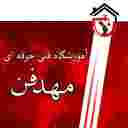 نمایندگی ایران رادیاتور، بوتان