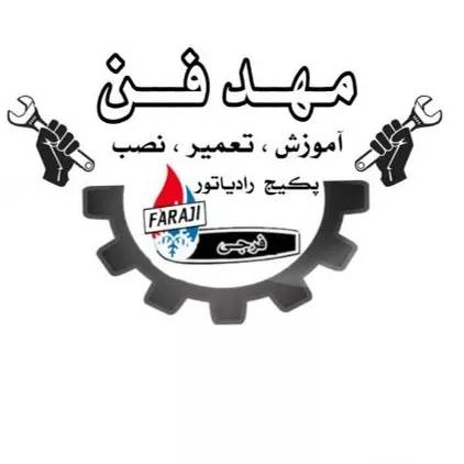 مجموعه حرارتی برودتی مهد فن