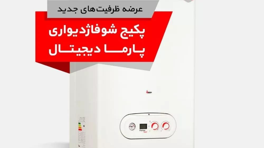 نمایندگی بوتان در باغستان کرج